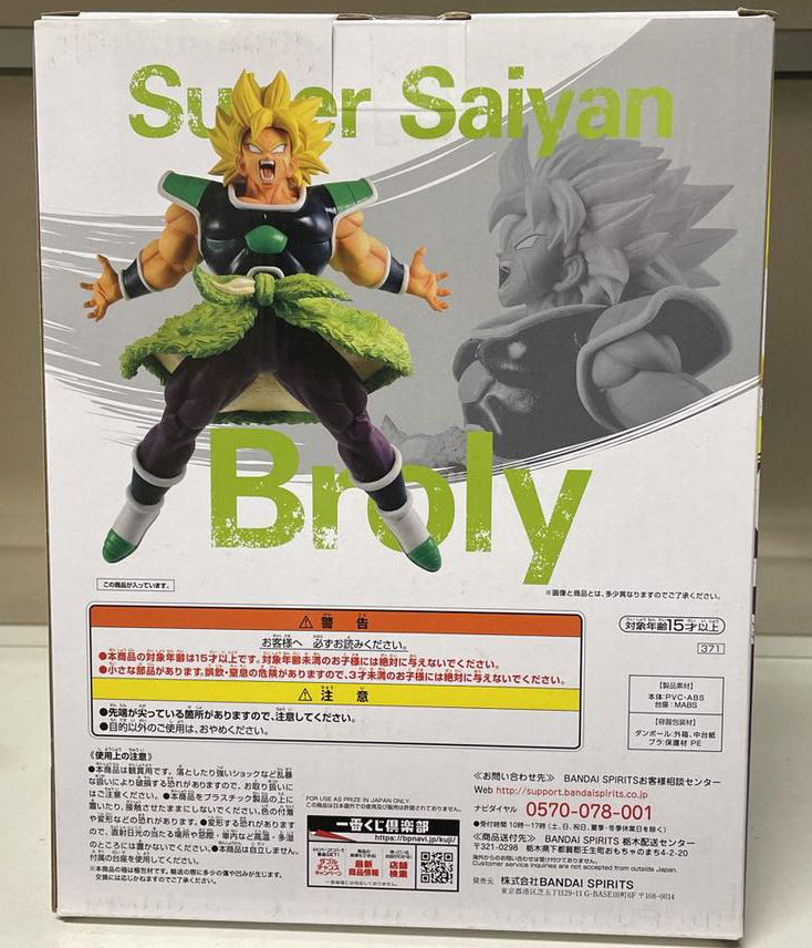 Ichiban Kuji Dragon Ball Rising Fighters Super Saiyan Broly Figure for Sale