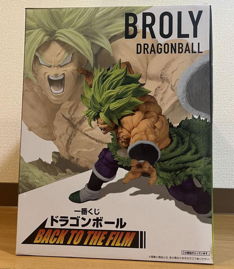 Ichiban Kuji SSJ Broly Full Power Figure Back To The Film A Prize for Sale