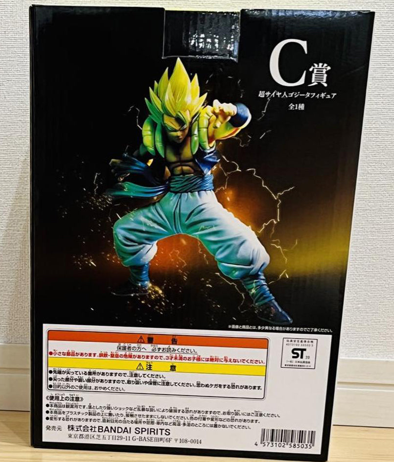 Ichiban Kuji Super Saiyan Gogeta Figure Dragon Ball VS Omnibus Buy