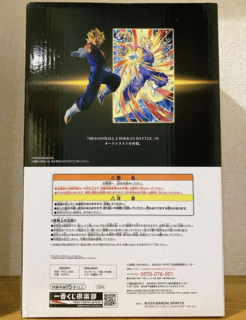 Ichiban Kuji Super Saiyan Vegito Figure Dragon Ball Z Dokkan Battle for Sale