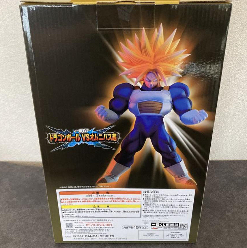 Ichiban Kuji Super Trunks Figure Dragon Ball VS Omnibus Super for Sale