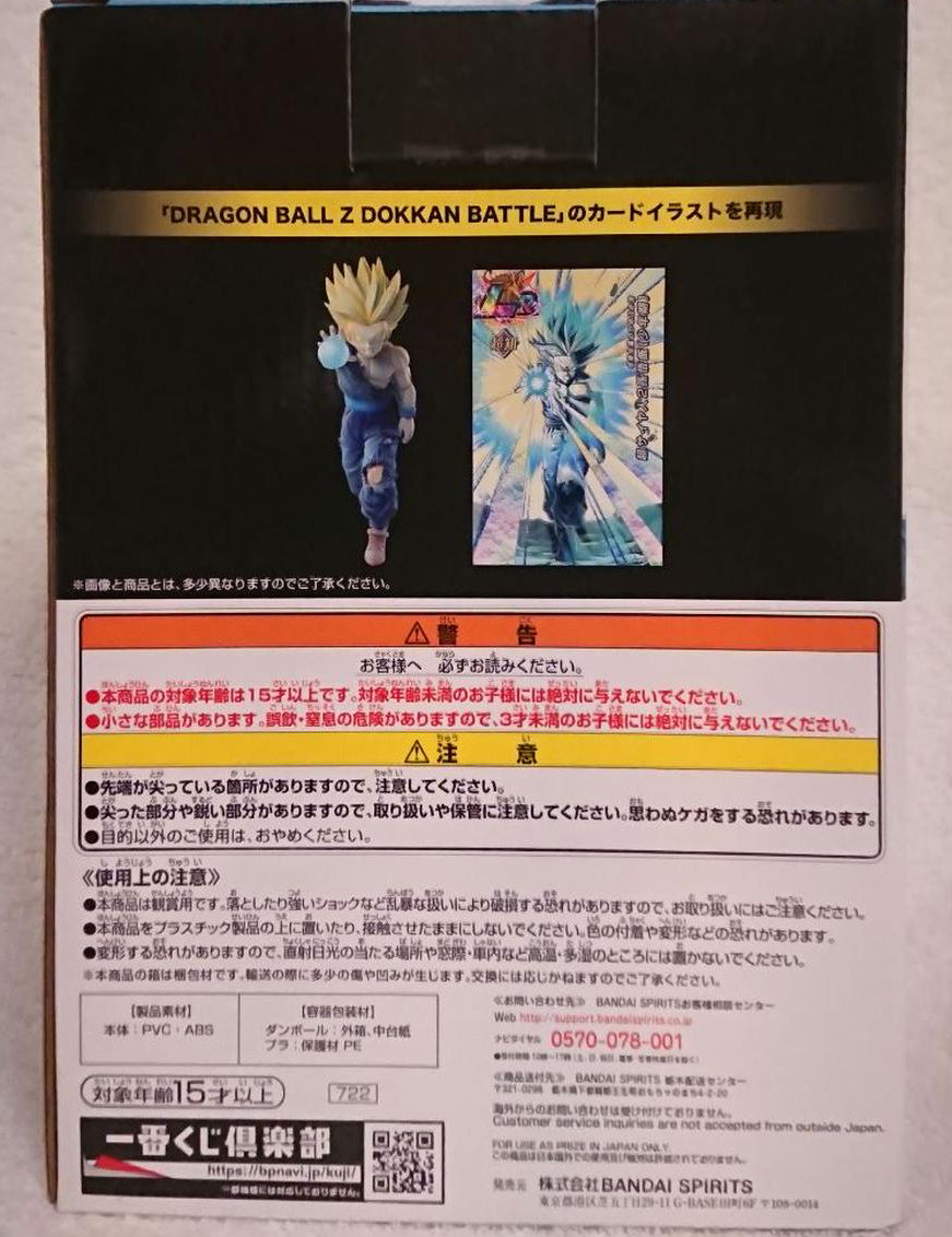 Ichiban Kuji Teen Gohan SSJ 2 Figure DOKKAN BATTLE 6th anniversary Buy