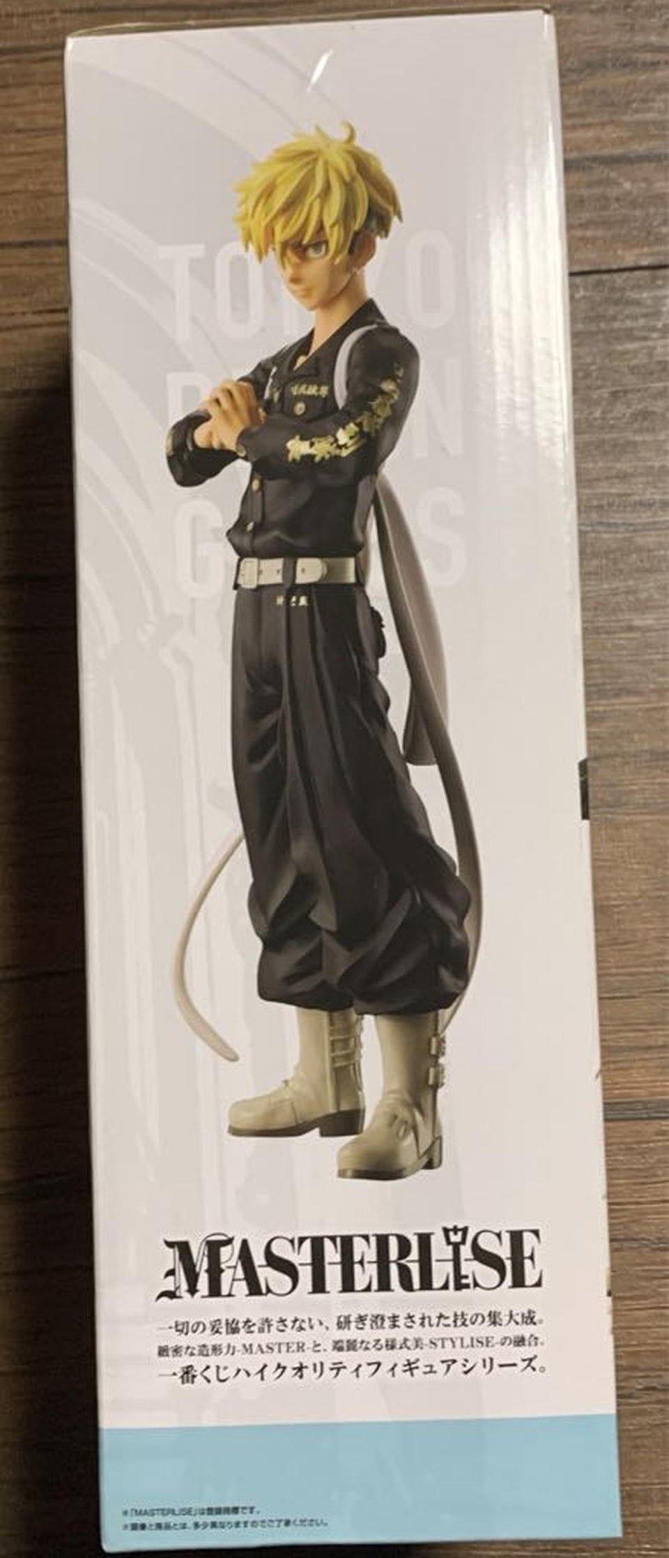 Ichiban Kuji Tokyo Revengers Holy Night Battle Chifuyu Matsuno Figure Buy