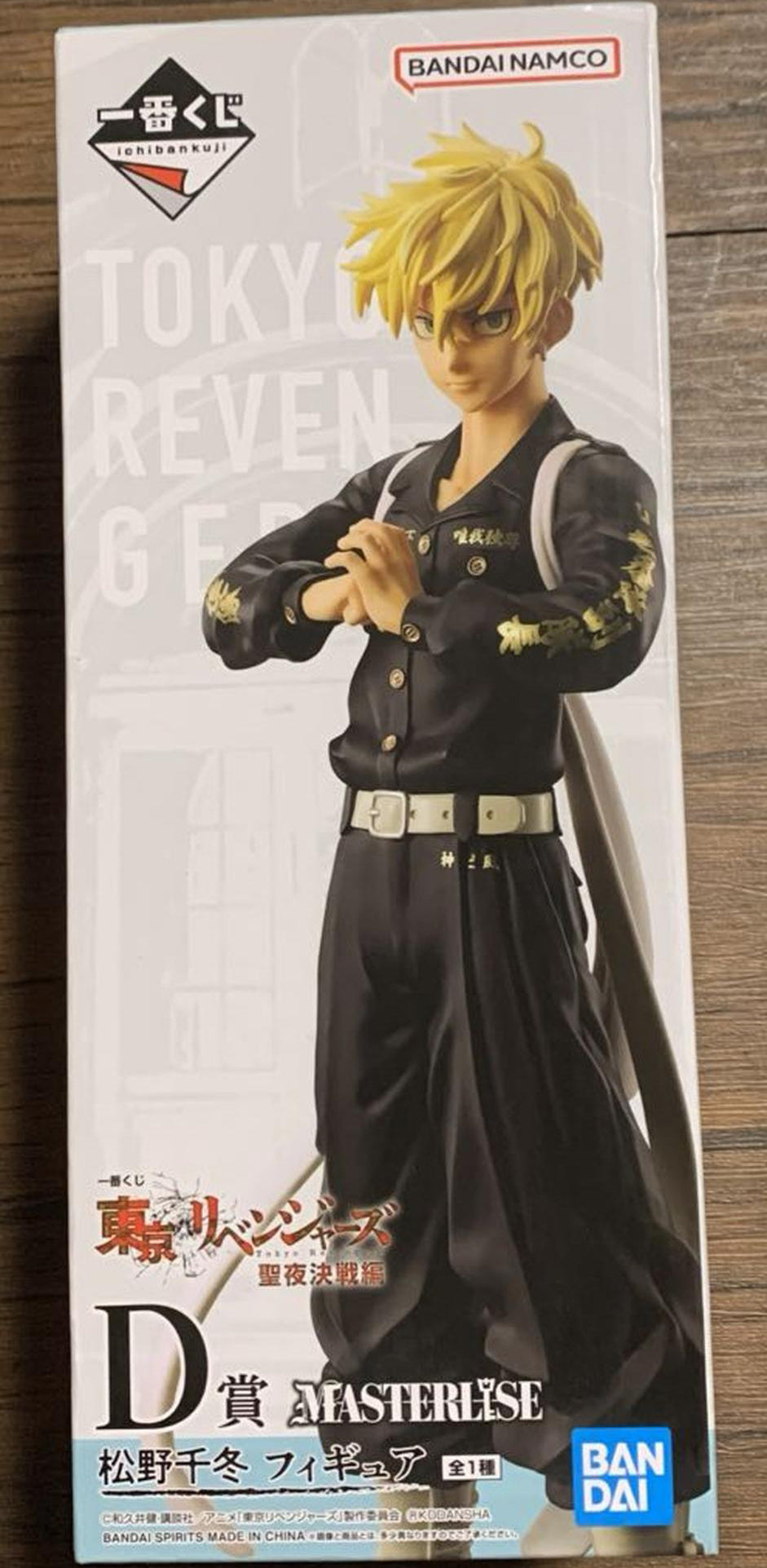 Ichiban Kuji Tokyo Revengers Holy Night Battle Chifuyu Matsuno Figure Buy