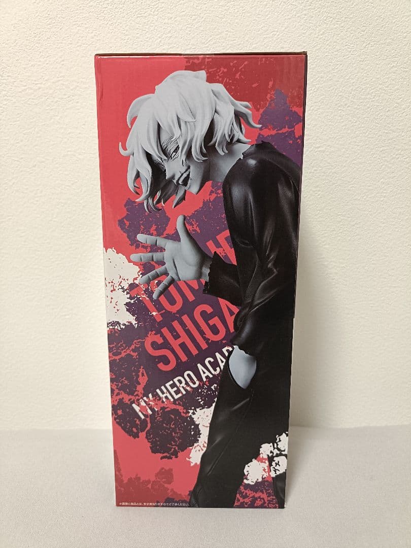 Ichiban Kuji Tomura Shigaraki Figure MHA A Story of Reaching Out Forever for Sale
