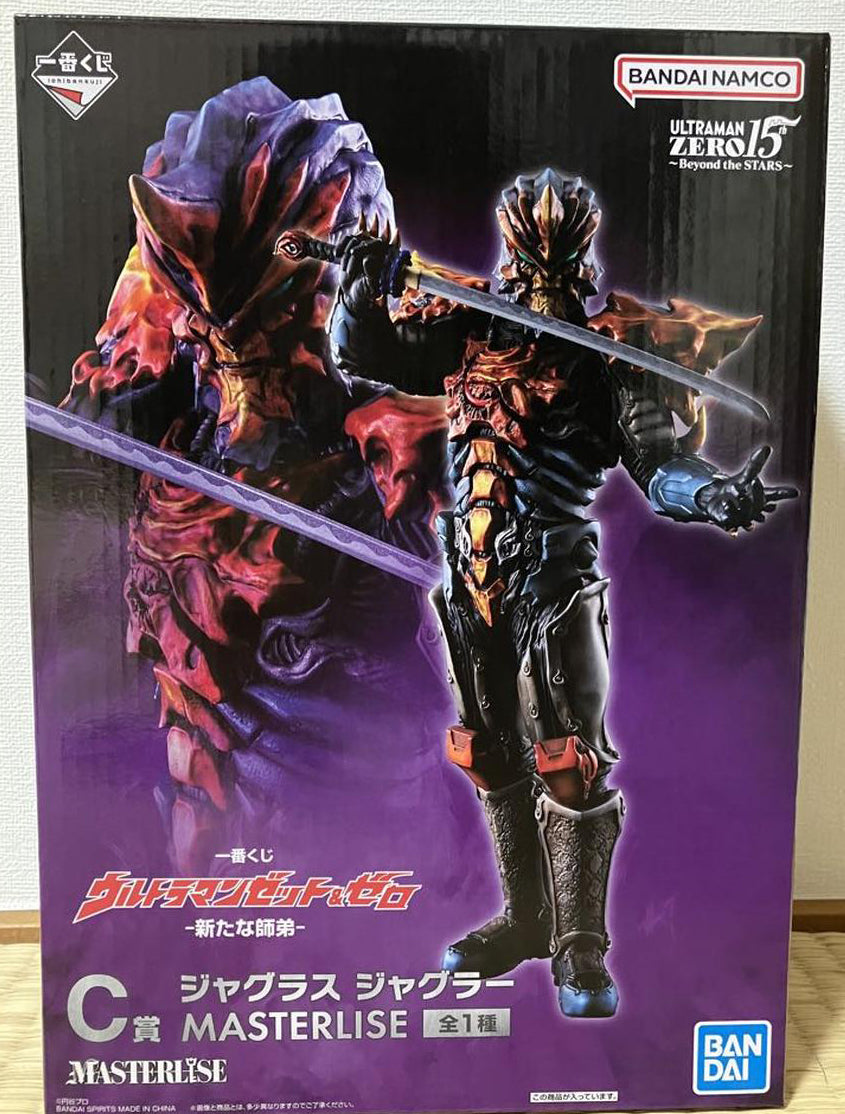 Ichiban Kuji Ultraman Z & ZERO New Master and Disciple Jugglus Juggler Figure for Sale