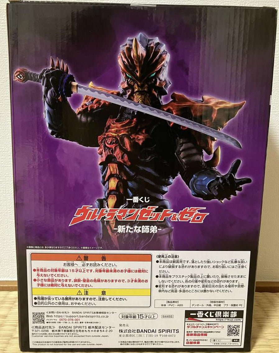 Ichiban Kuji Ultraman Z & ZERO New Master and Disciple Jugglus Juggler Figure for Sale