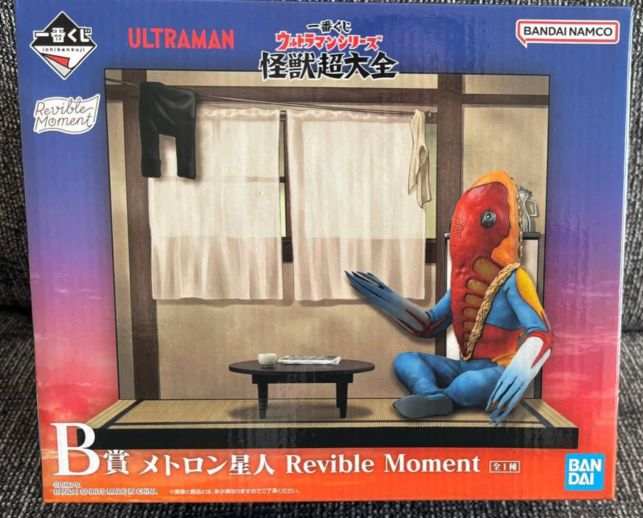 Ichiban Kuji Ultraman Series Monster Super Encyclopedia Prize B Alien Metron Figure Buy
