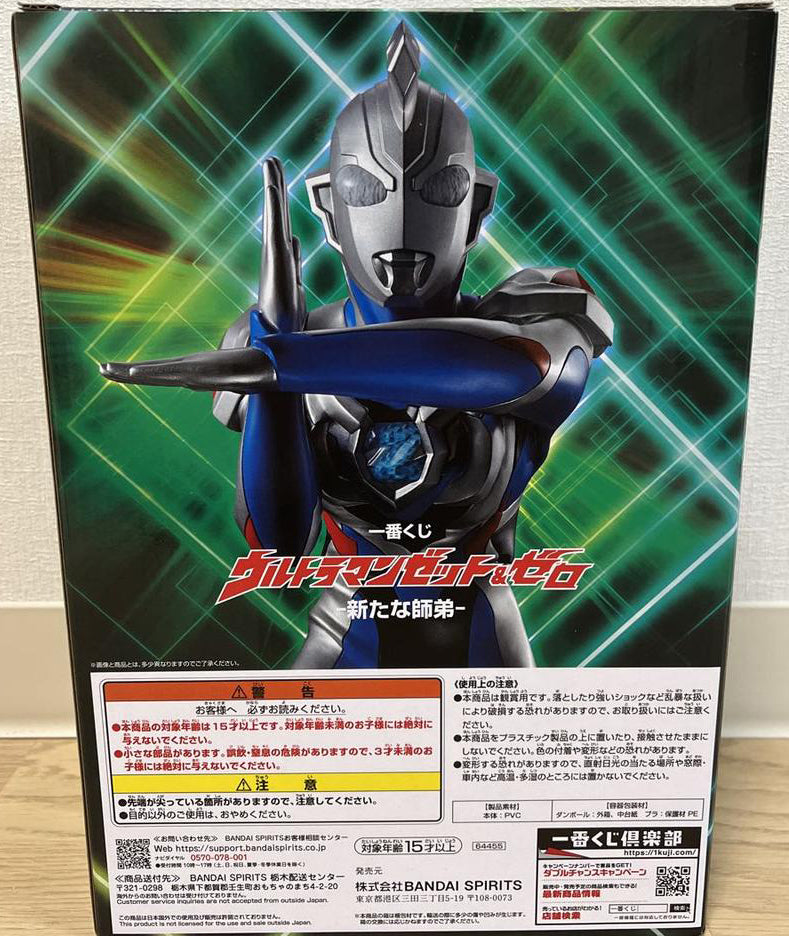 Ichiban Kuji Ultraman Z & ZERO Last One Prize Ultraman Z Figure Buy