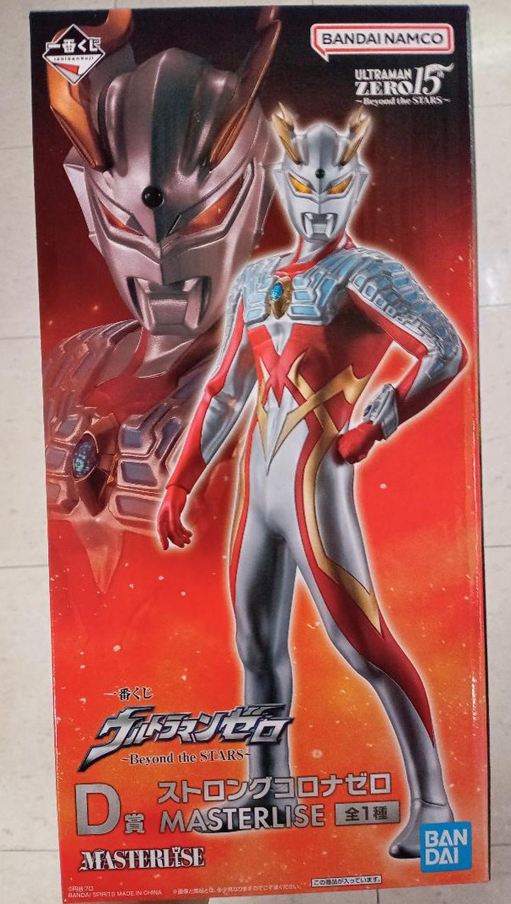 Ichiban Kuji Ultraman Zero Beyond the Stars Strong Corona Zero Figure for Sale