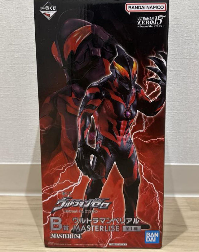 Ichiban Kuji Ultraman Zero Beyond the Stars Ultraman Belial Figure for Sale