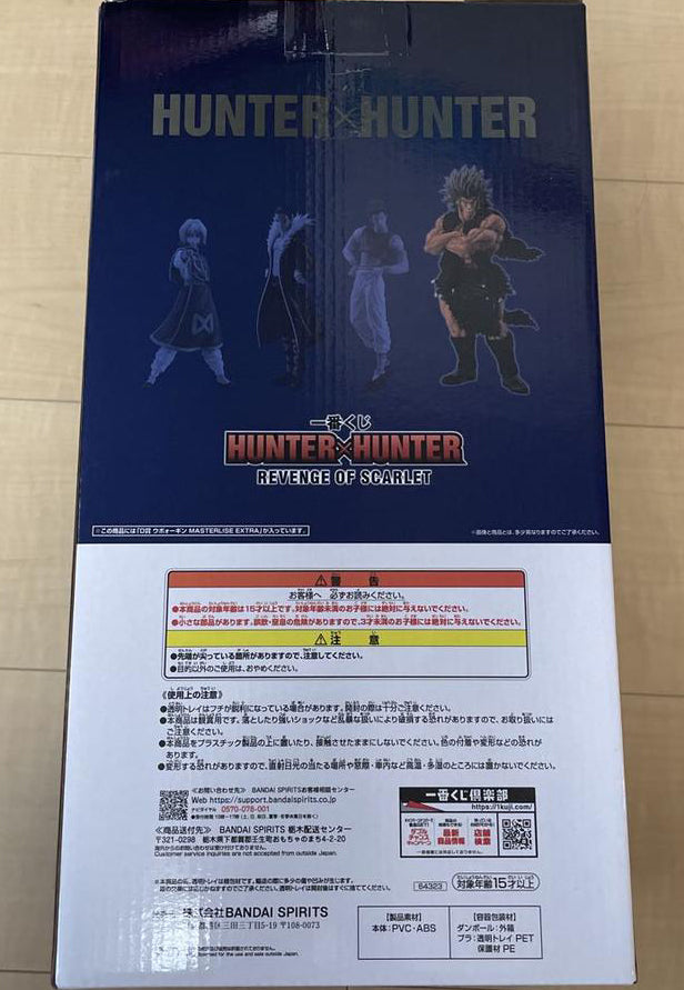 Ichiban Kuji Hunter X Hunter Revenge of Scarlet Uvogin Figure for Sale