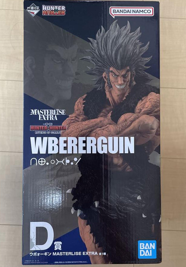 Uvogin Figure Ichiban Kuji Hunter X Hunter Revenge of Scarlet Buy