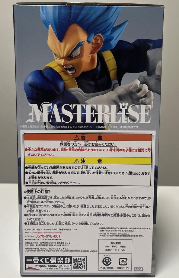 Ichiban Kuji Vegeta Super Saiyan Blue Evolution Figure Dragon Ball Ultimate Variation Buy
