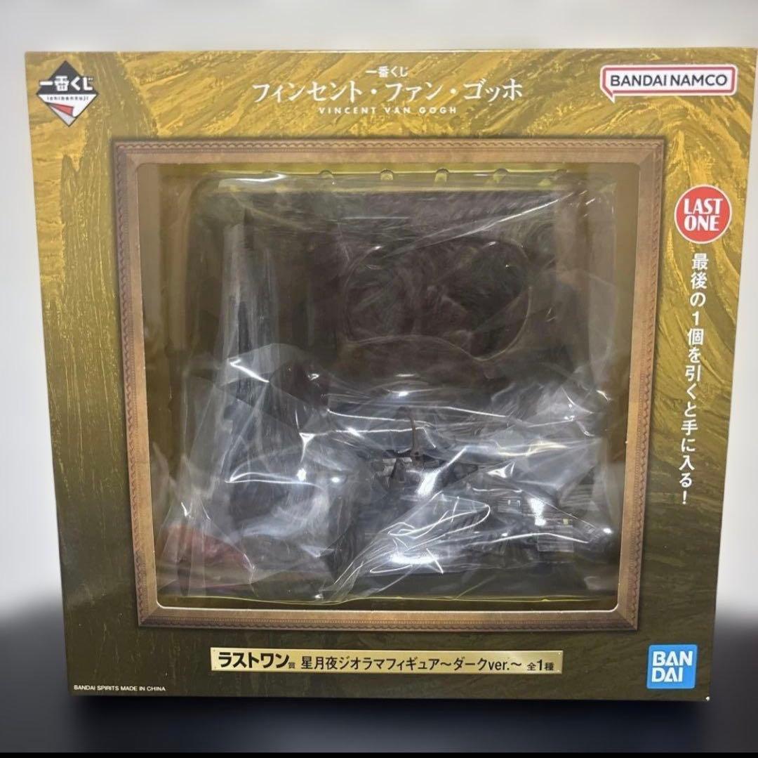Ichiban Kuji Vincent van Gogh The Starry Night Diorama Figure Last One Prize Buy