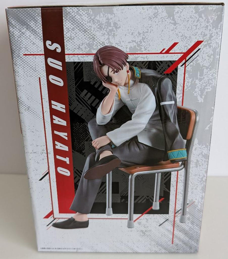 Ichiban Kuji WIND BREAKER After the Battle Hayato Suo Figure Prize B for Sale