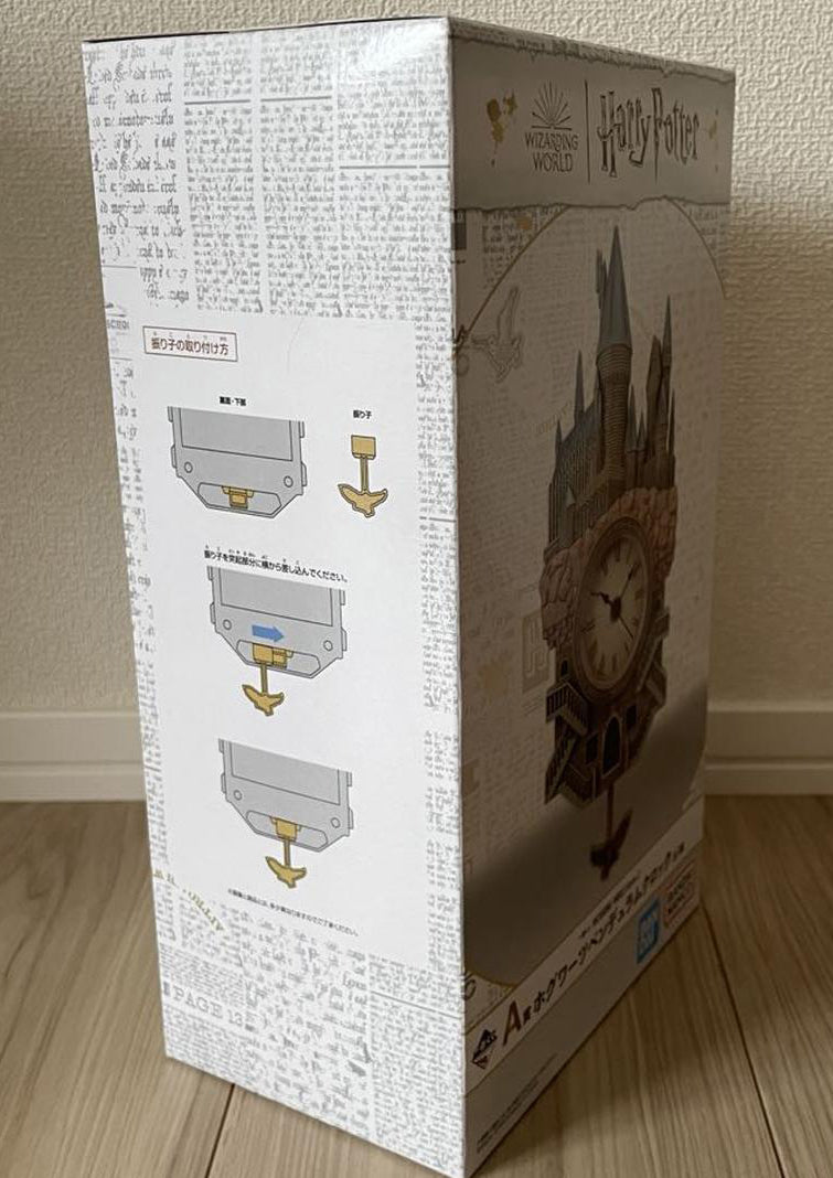 Ichiban Kuji WIZARDING WORLD Series 2 Hogwarts Pendulum Clock Buy