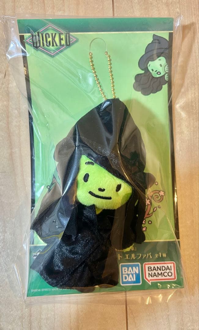 Ichiban Kuji Wicked Eternal Promise Prize A Elphaba Plush Mascot Buy