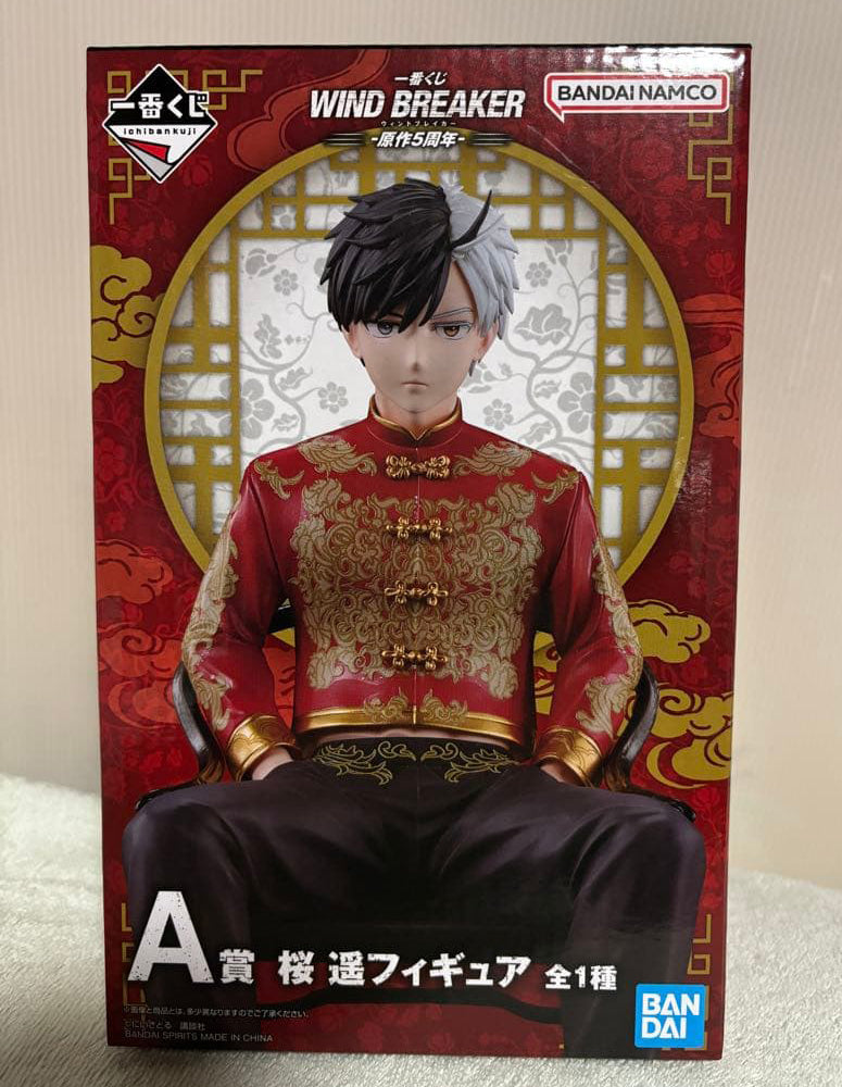 Ichiban Kuji Wind Breaker 5th Anniversary Prize A Haruka Sakura Figure Buy