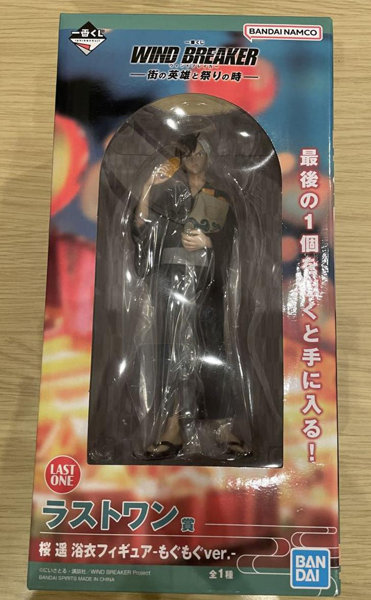 Ichiban Kuji Wind Breaker Festival Time Haruka Sakura Yukata Figure Last One Prize for Sale