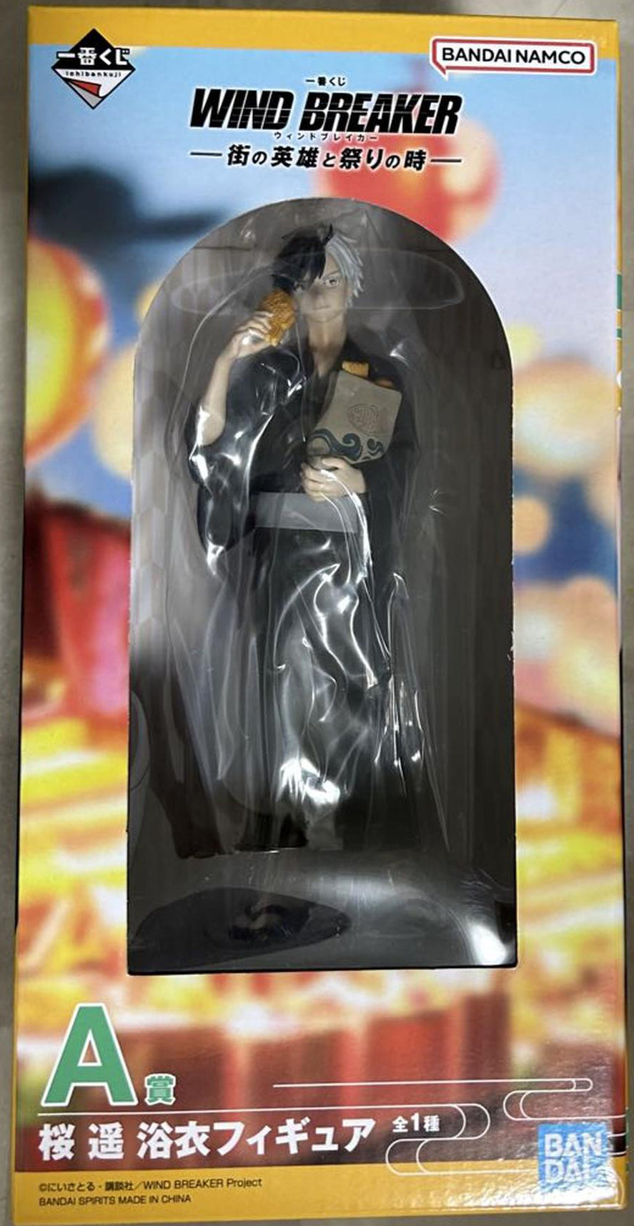 Ichiban Kuji Wind Breaker Festival Time Haruka Sakura Yukata Figure Prize A for Sale