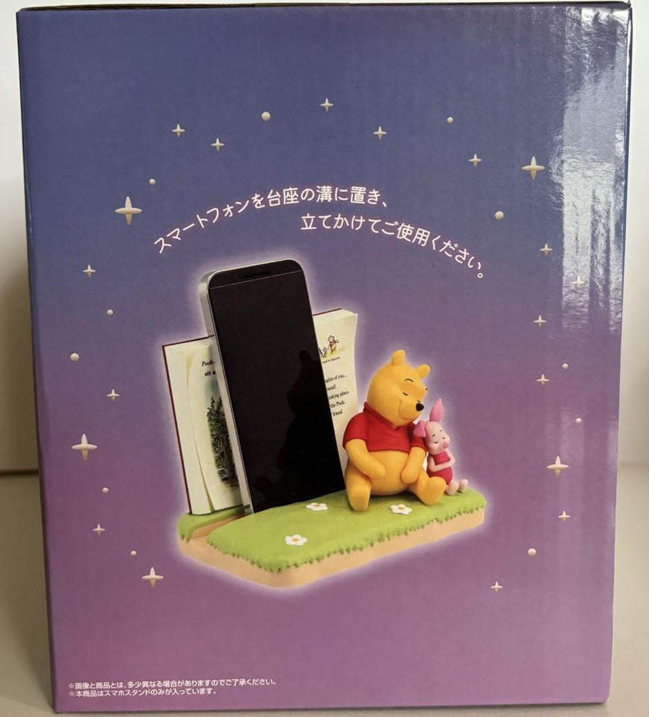Ichiban Kuji Winnie The Pooh Colorful Dreams Pooh Piglet Smartphone Stand Buy