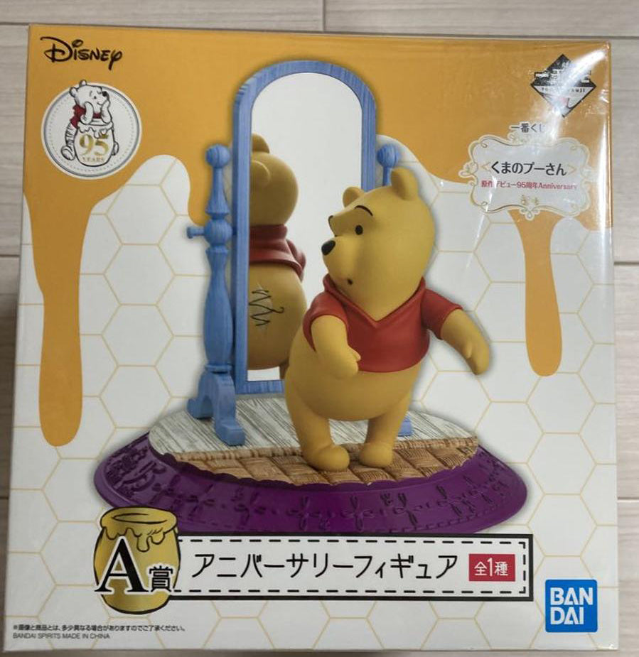 Ichiban Kuji Winnie The Pooh Figure 95th Anniversary Prize A