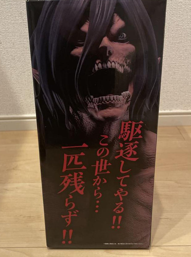Ichiban Kuji World Outside The Walls Eren Titan Figure Buy