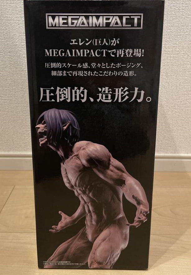 Ichiban Kuji World Outside The Walls Eren Titan Figure Buy