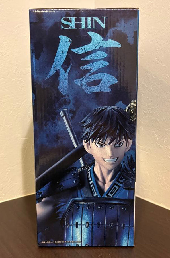 Ichiban Kuji Kingdom The Future of Qin Prize A Xin Figure