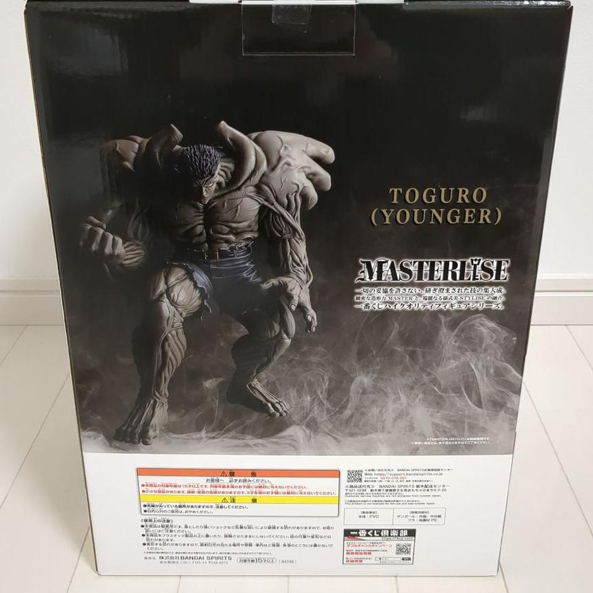Ichiban Kuji Yuyu Hakusho Dark Tournament Younger Toguro Figure Last One Prize Buy