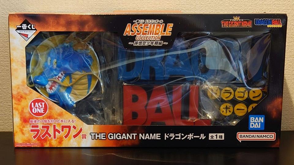 Ichiban Kuji Goku Youth Edition Last One Prize THE GIGANT NAME Dragon Ball Buy