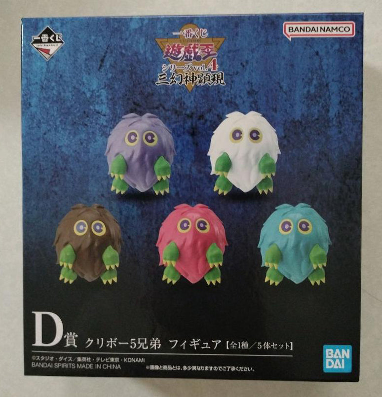Ichiban Kuji Yu-Gi-Oh! Egyptian God 5 Kuriboh Brothers Figure Buy