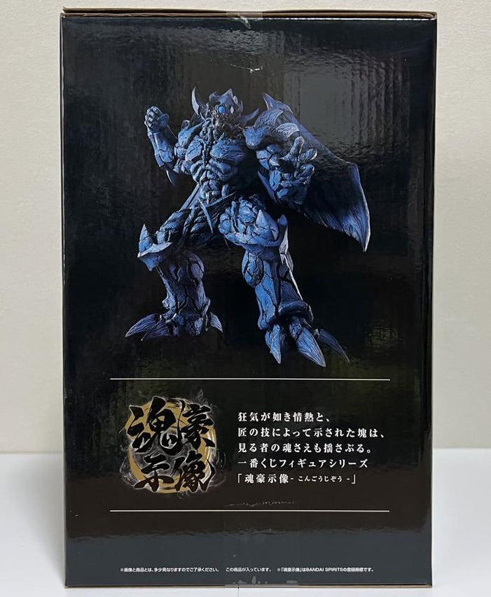 Ichiban Kuji Yu-Gi-Oh Egyptian God The God of the Obelisk Figure Buy