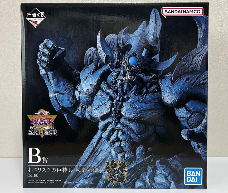 Ichiban Kuji Yu-Gi-Oh Egyptian God The God of the Obelisk Figure for Sale