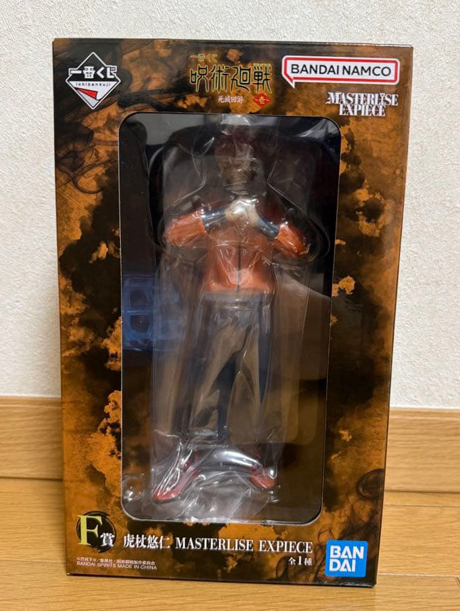 Ichiban Kuji Jujutsu Kaisen Culling Game 1 Prize F Yuji Itadori Figure Buy