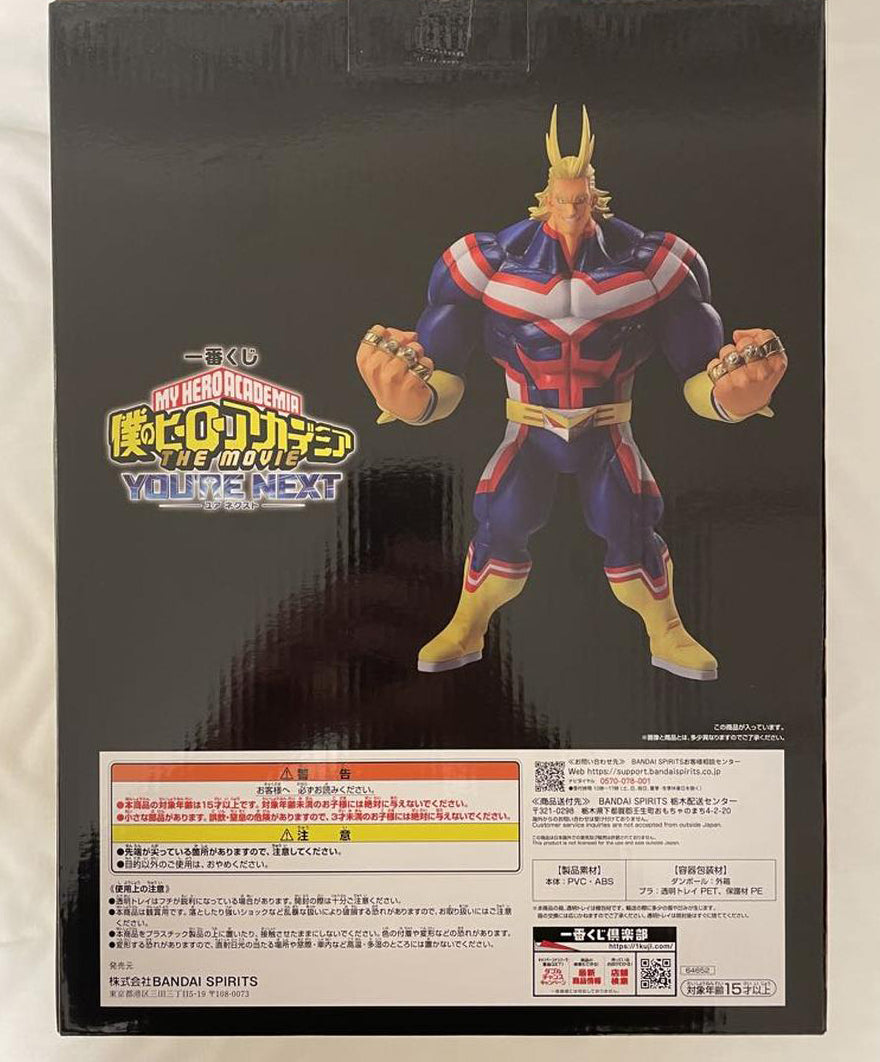 Ichiban Kuji My Hero Academia You're Next Dark Might Figure Buy