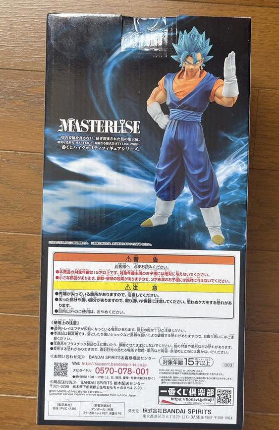 Ichiban Kuji Dragon Ball Super DRAGONBALL Heroes 3rd Mission C Prize Vegito SSGSS Figure for Sale