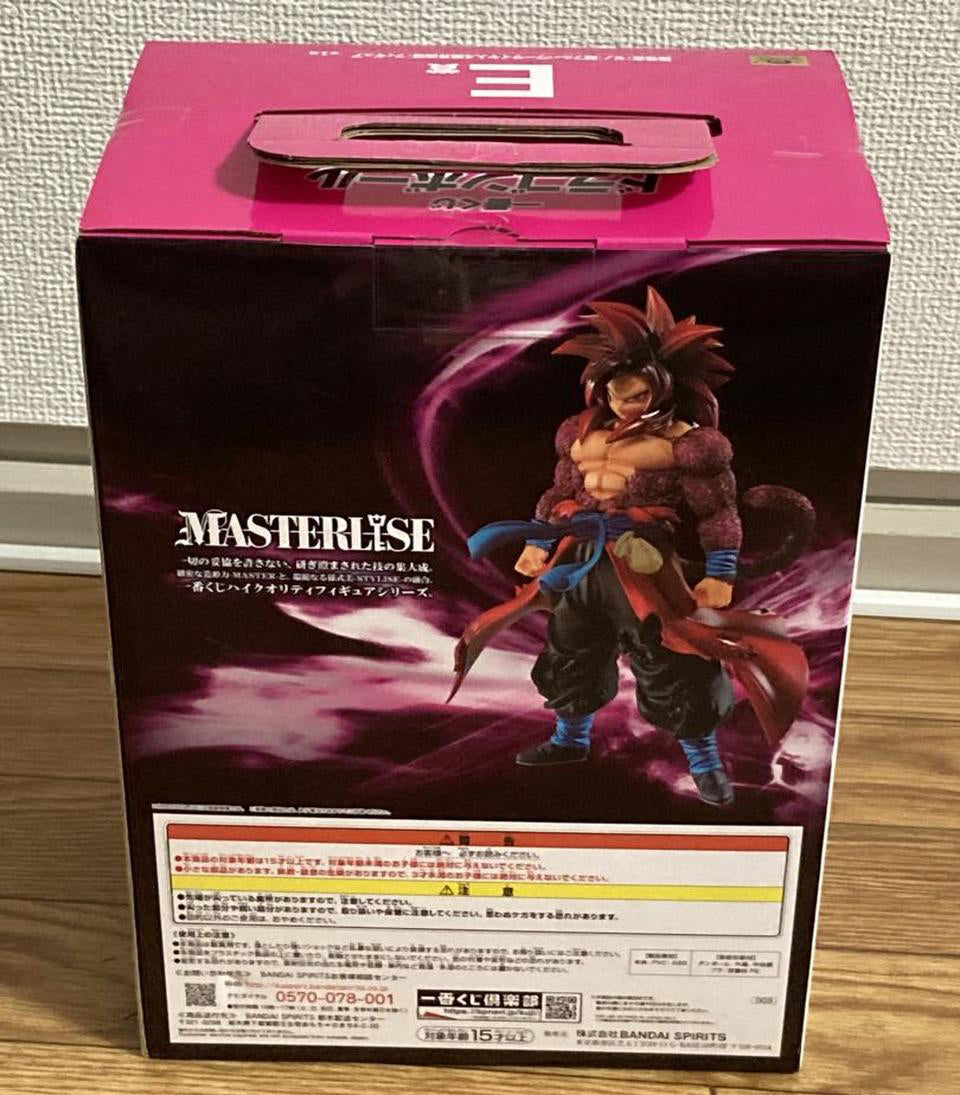 Ichiban Kuji E Prize Xeno Goku Super Full Power Saiyan 4 Limit Breaker Figure