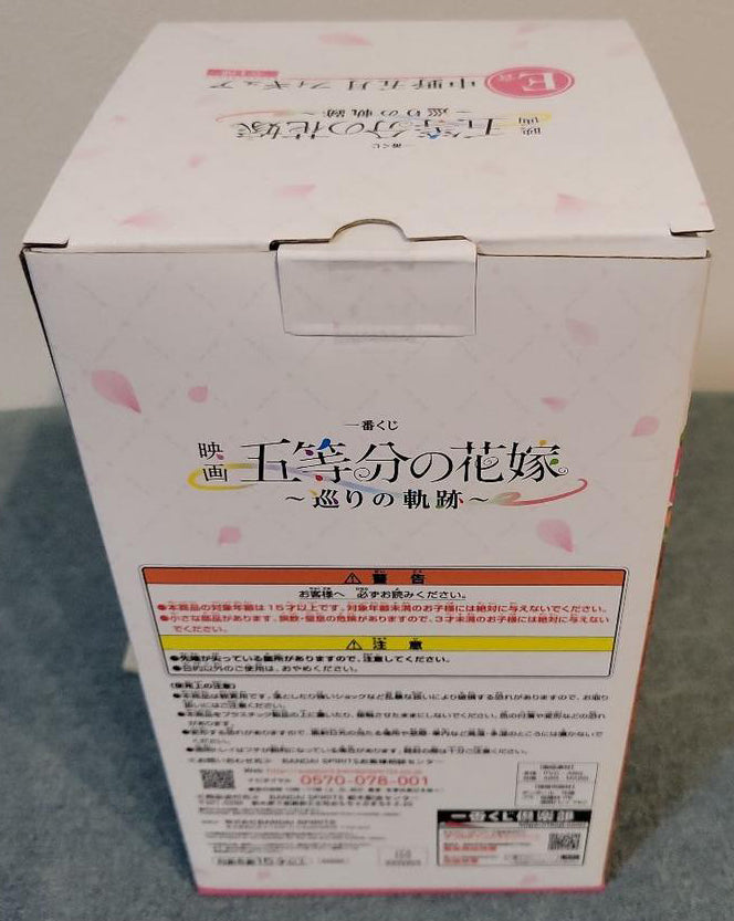 Itsuki Figure Ichiban Kuji Quintessential Quintuplets E Prize for Sale