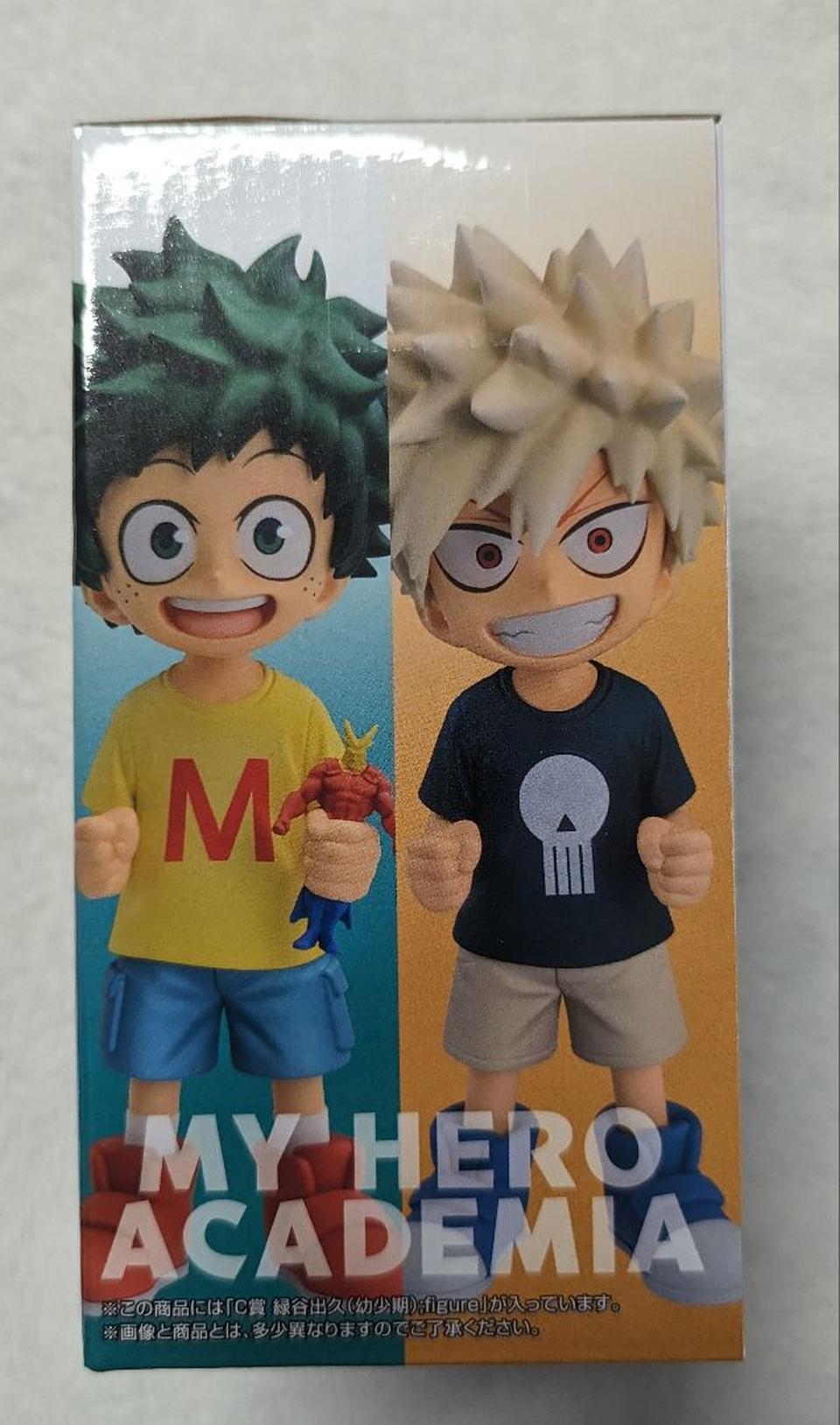 Izuku Midoriya Childhood Figure Ichiban Kuji MHA Longing From Two People C Prize Buy