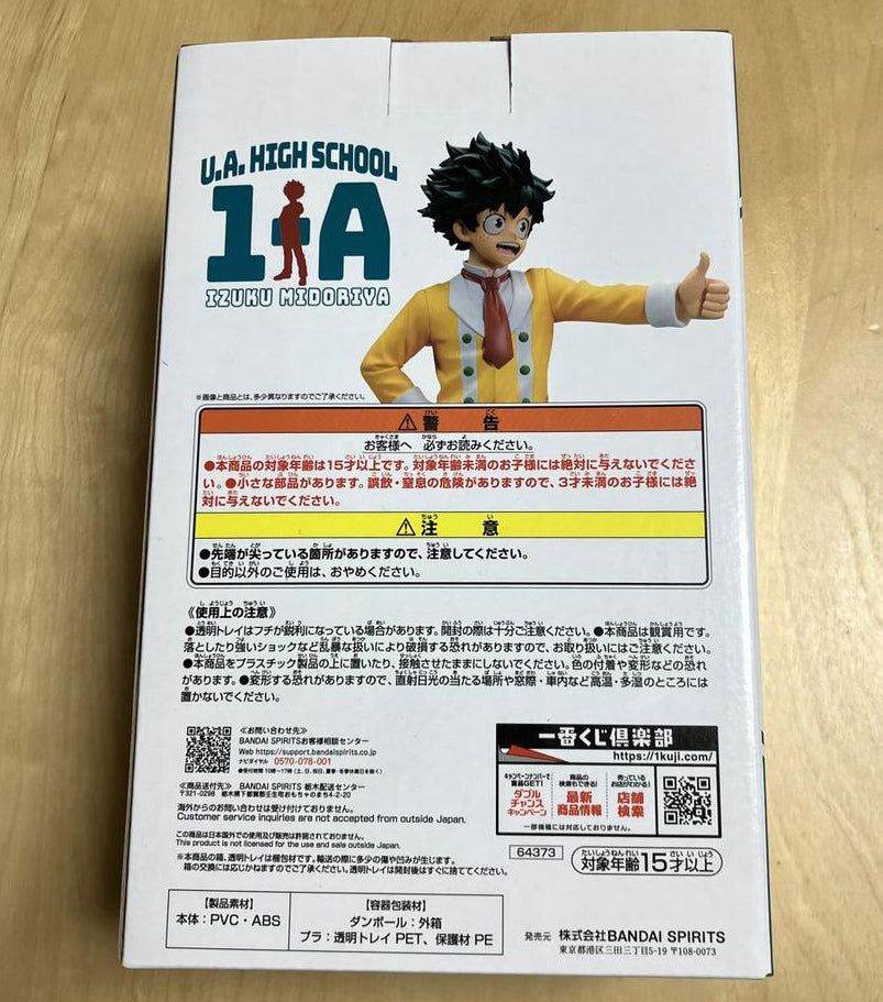 Ichiban Kuji MHA School Festival F Prize Izuku Midoriya Figure for Sale