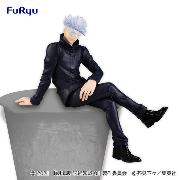 Jujutsu Kaisen 0 Satoru Gojo Noodle Stopper Figure for Sale