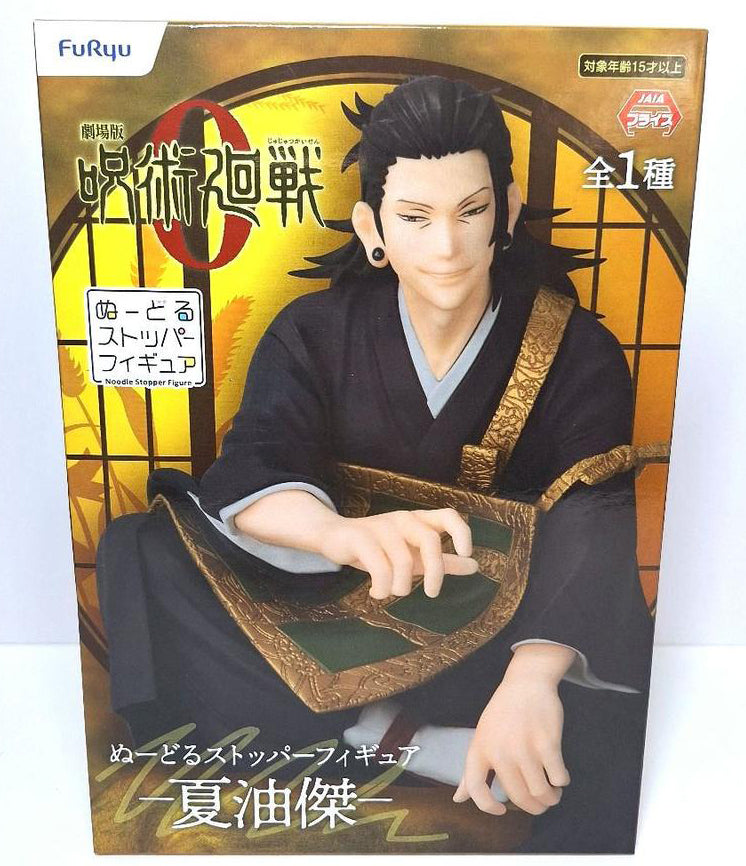 Jujutsu Kaisen 0 Suguru Geto Noodle Stopper Figure Buy