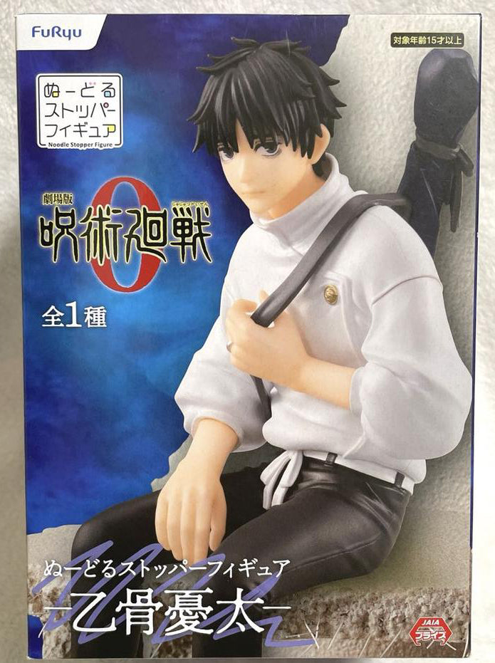 Jujutsu Kaisen 0 Yuta Okkotsu Noodle Stopper Figure Buy