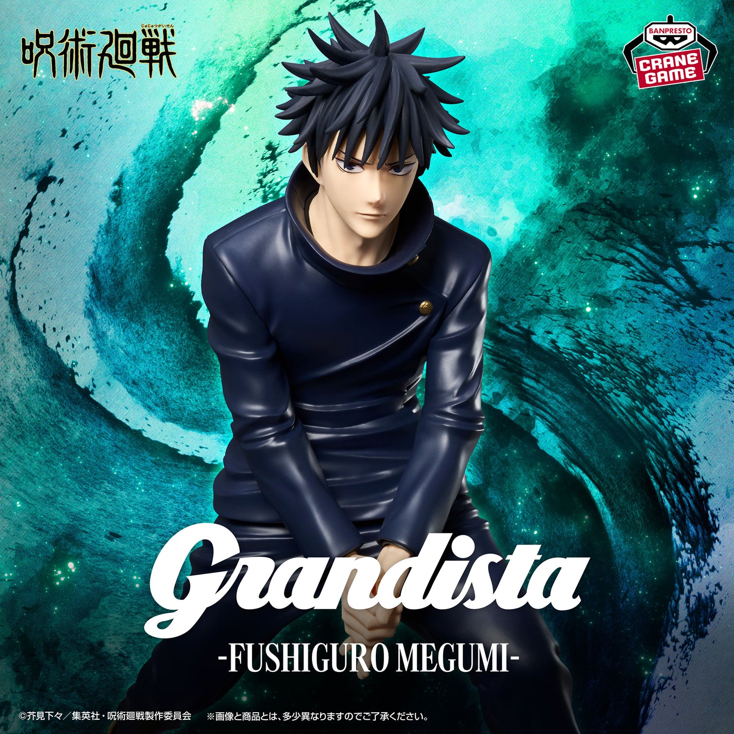 Grandista Megumi Fushiguro Figure Buy