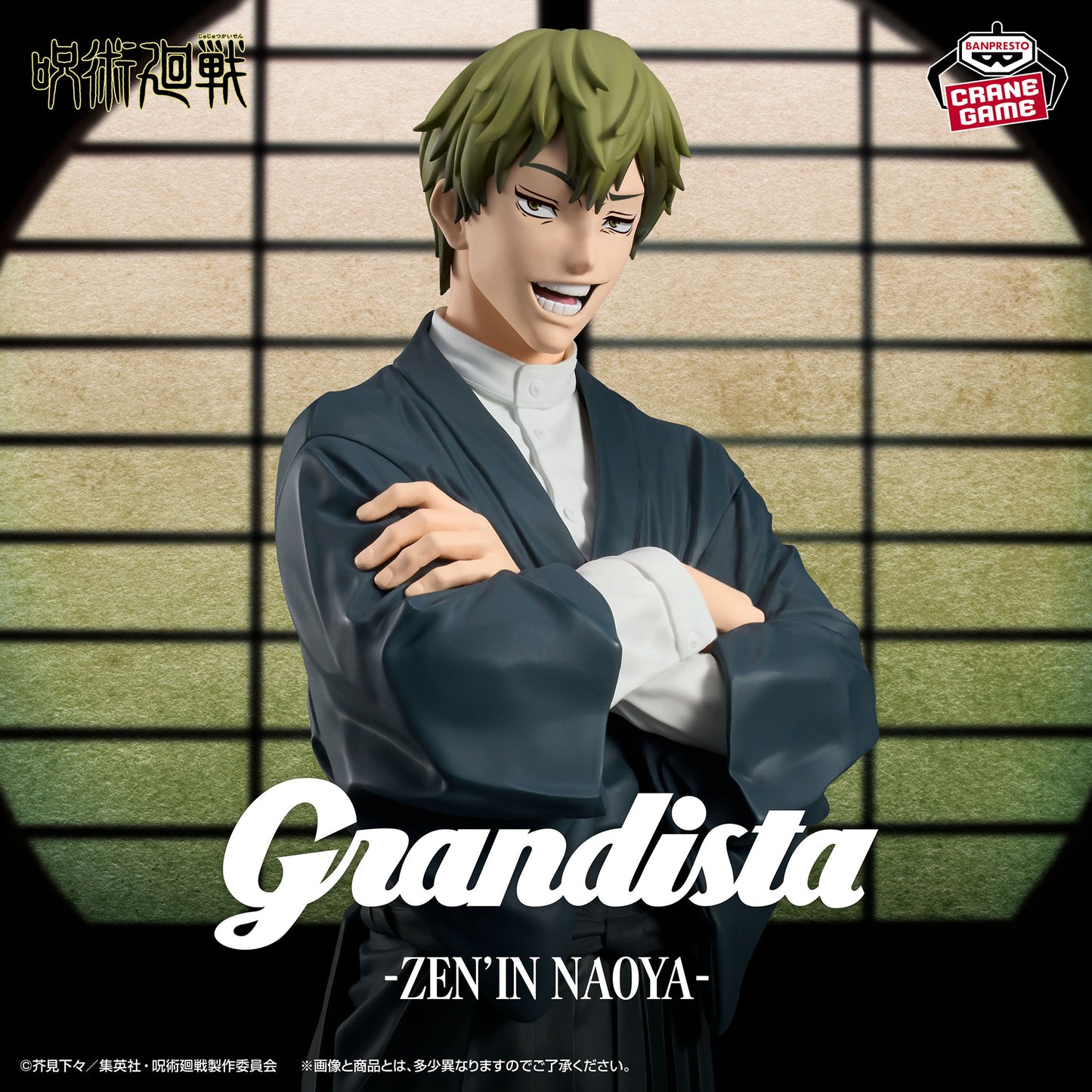 Jujutsu Kaisen Grandista Naoya Zenin Figure Buy