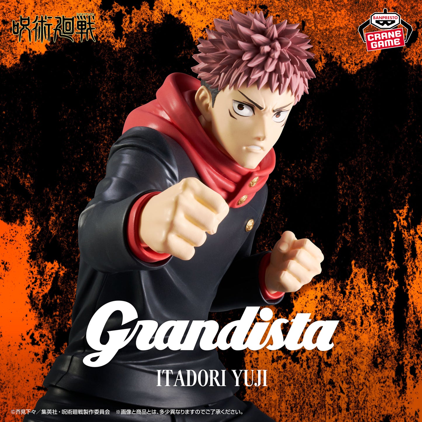 Grandista Yuji Itadori Figure Buy