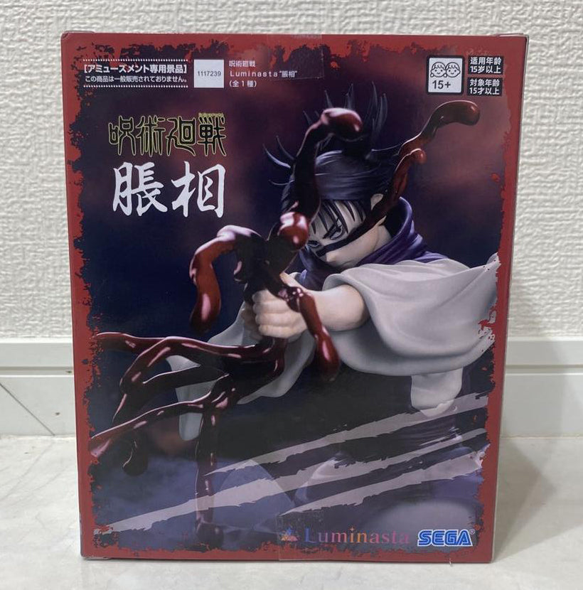 Jujutsu Kaisen Luminasta Choso Figure for Sale