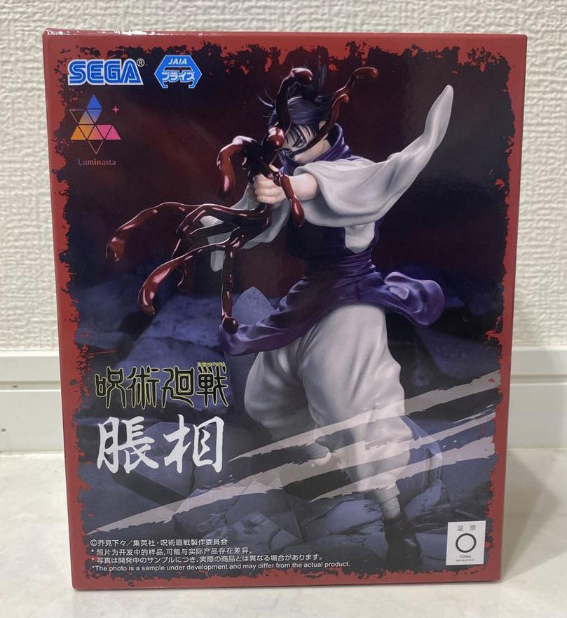 Jujutsu Kaisen Luminasta Choso Figure for Sale